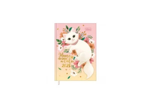 Agenda Diária 2025 Costurada Mini Tilibra Purrfect My Cat 78mm x 108mm